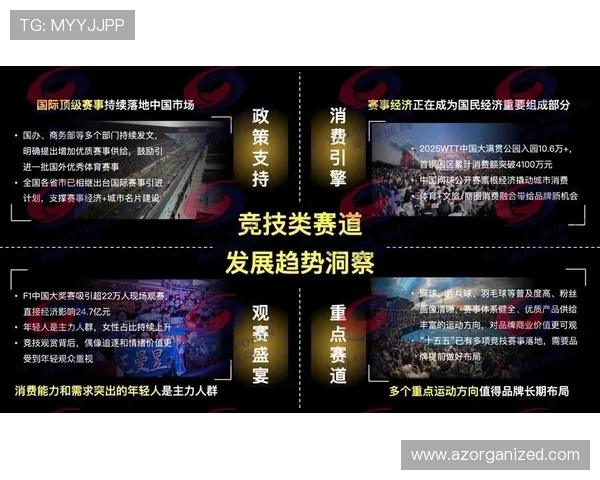 爱游戏体育官方网站提供最新赛事资讯和专业体育直播服务，满足广大体育爱好者的多样化需求