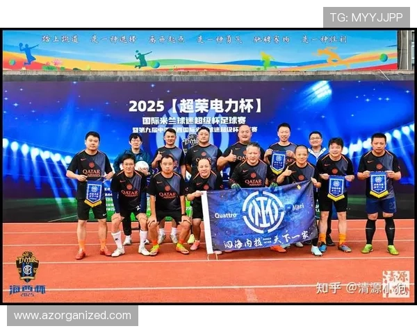 米兰体育平台如何满足足球迷的多样化需求:赛事资讯、战术分析与社区交流