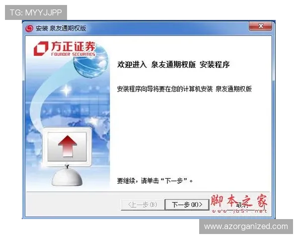 博鱼体育官网下载官方渠道，确保每位用户都能安全顺利完成软件下载安装