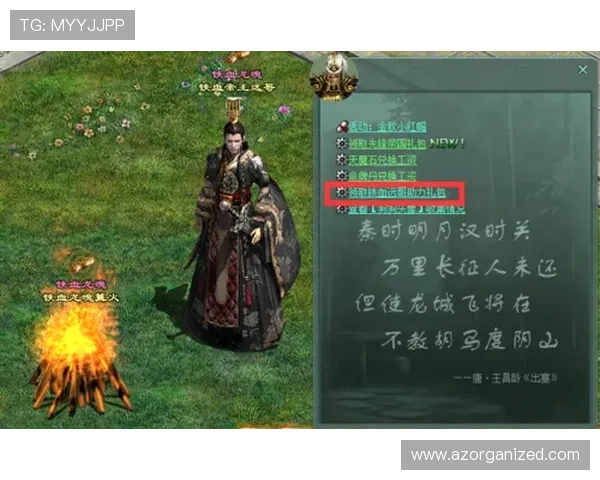 半岛app提供的游戏礼包领取方式详解，助力玩家轻松获取福利